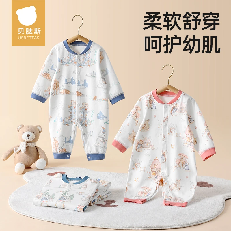 【贝肽斯】婴儿连体衣开胸宝宝哈衣春秋新初生周岁纯棉睡衣爬服