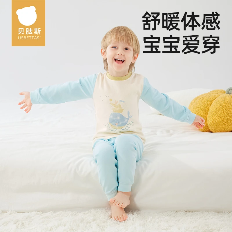 【贝肽斯】儿童保暖内衣套装四季舒绒打底睡衣男女童中领居家秋衣