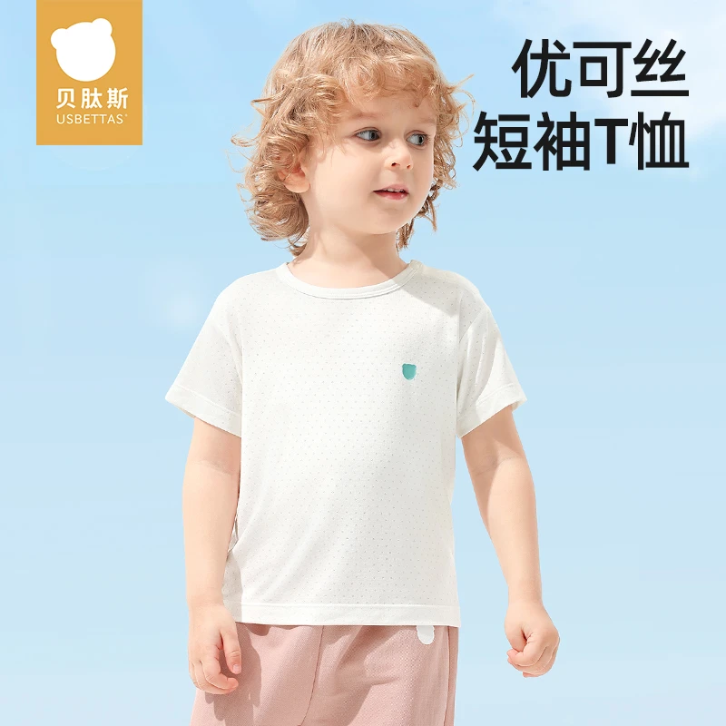 【清货】贝肽斯儿童短袖T恤夏装男女童吸汗速干透气宝宝宽松上衣