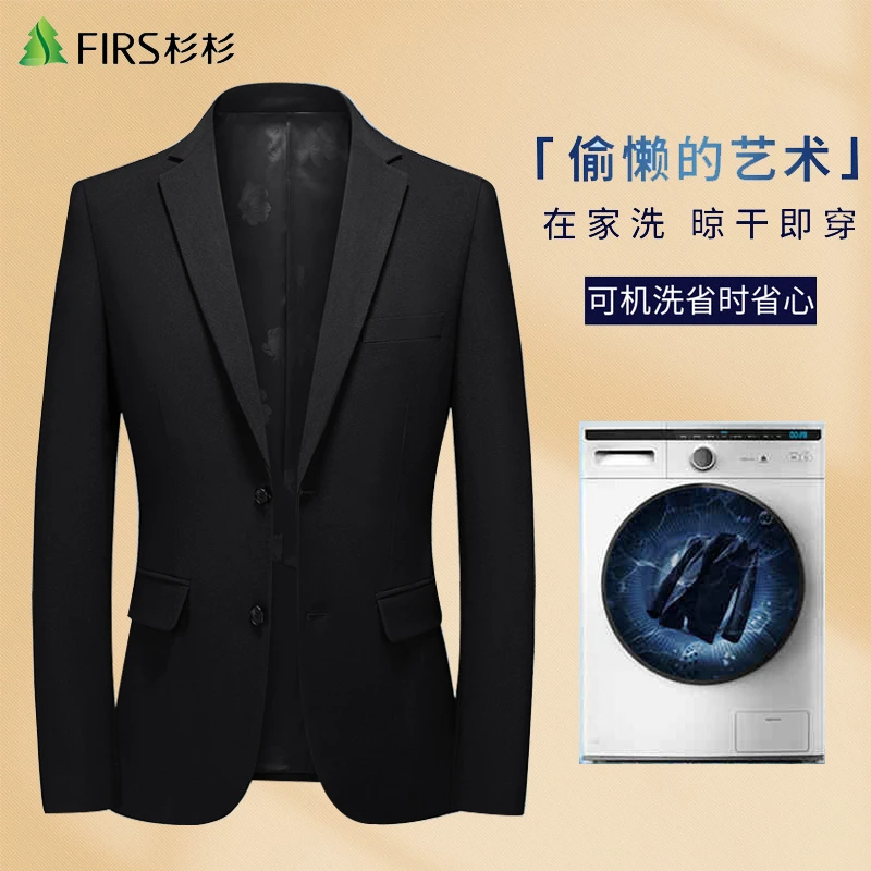 【高品机洗免烫】杉杉西装外套男士单西修身职业纯色时尚正装小西服