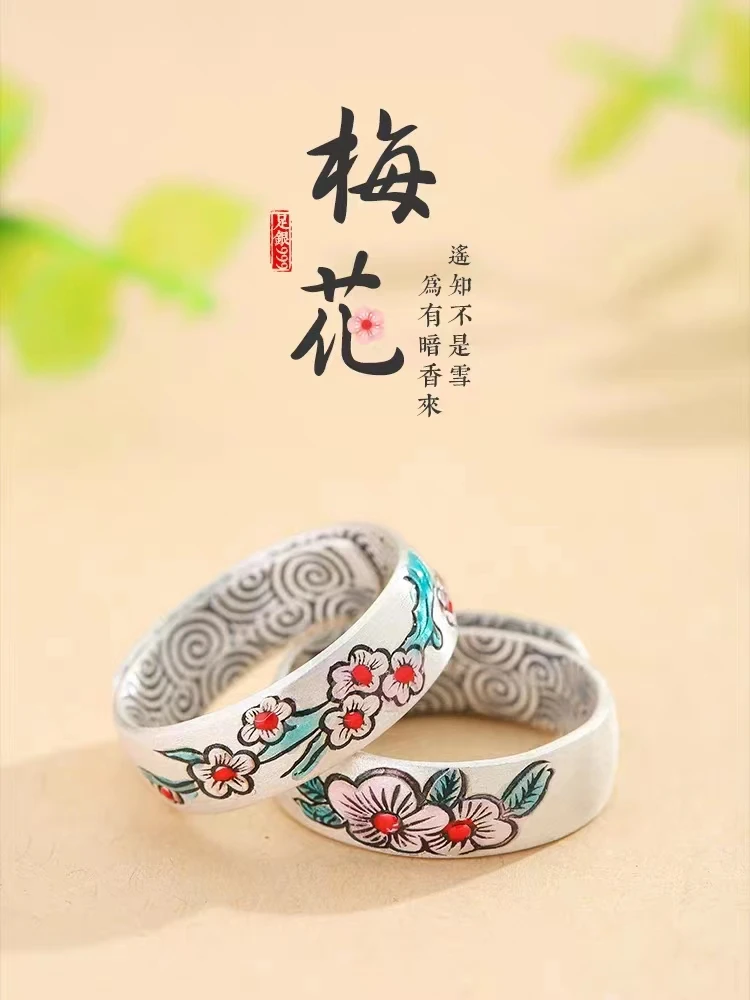 足银戒指 足银复古孔雀锦鲤莲花珐琅彩纯银戒指男女士同款开口戒