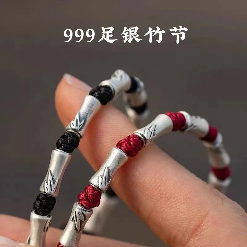 足银手链 S999足银竹节手链男女复古手绳手工编织纯银竹节手链银