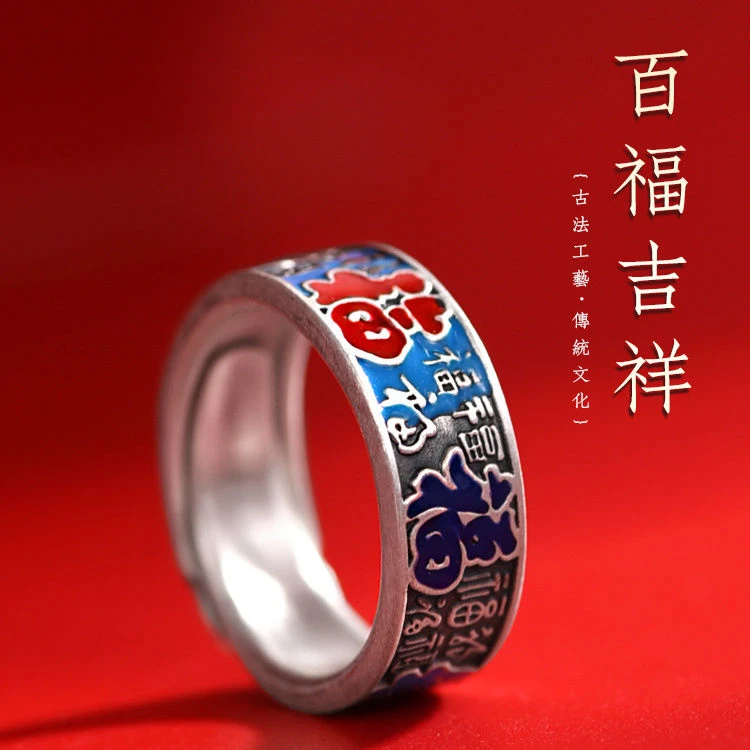 足银戒指 足银999戒指通用活口男民族泰蓝烧蓝古法复古情侣男女款
