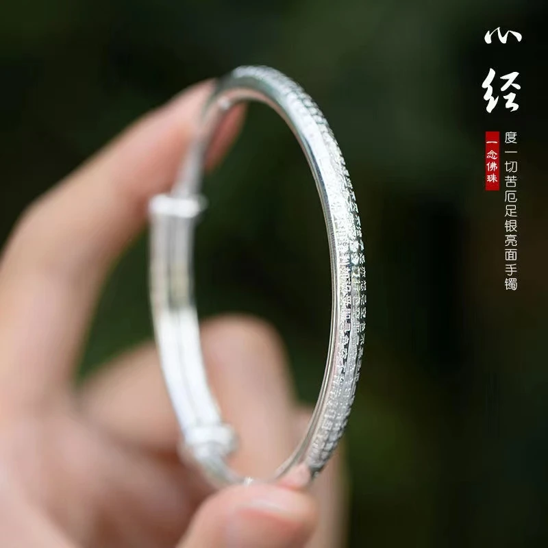 足银手镯 999纯银手镯女推拉六字真言心经光面实心手工手镯亮面镯