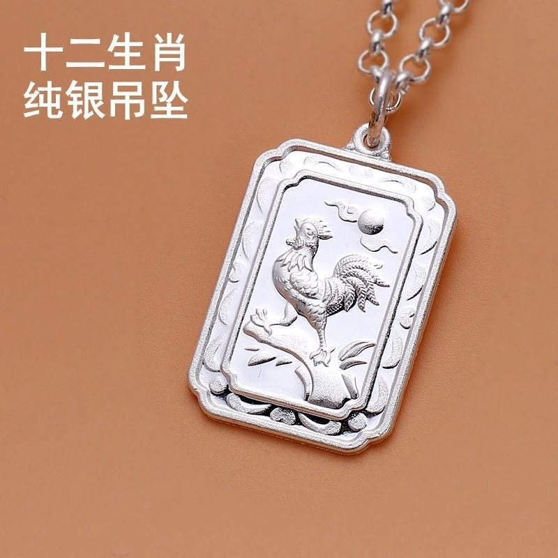 吊坠足银 十二生肖纯银吊坠12生肖吊坠足银龙蛇马羊猴猪挂件吊坠