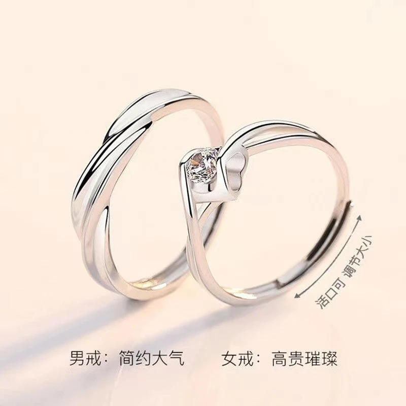 925银戒指 纯银S925情侣对戒指环刻字时尚可调节大气女款男士戒银