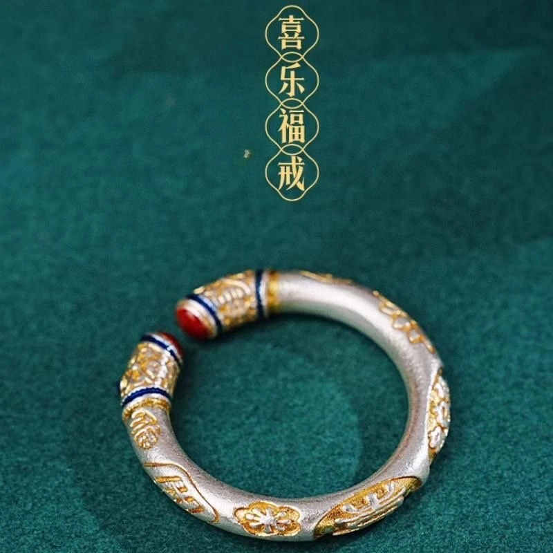 足银戒指 足银999吉言卷草纹戒指情侣实心描金雕刻国风送女友礼物