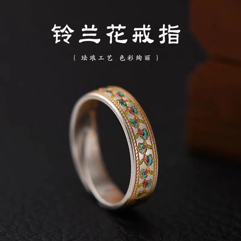 足银戒指 正品足银999戒指楼花藤戒指情侣对戒纯银实心描金额烧蓝