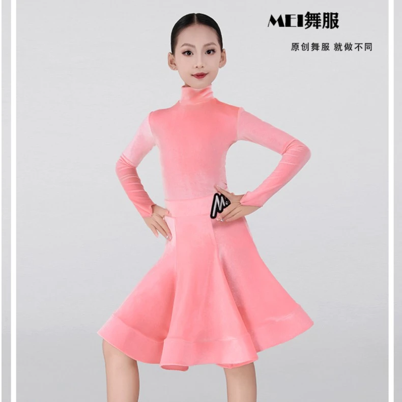 魅舞儿童女拉丁舞比赛规定服艺考比赛服蜜桃色长袖秋冬舞服舞蹈服