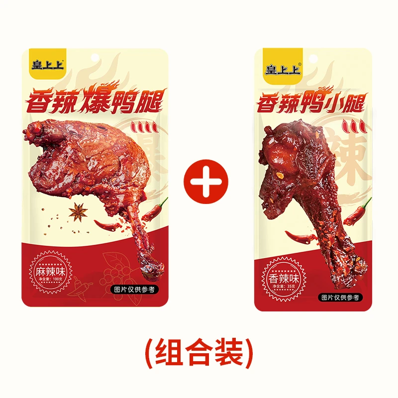 香辣爆鸭腿鸭翅根组合鸭腿2袋+鸭翅根5袋