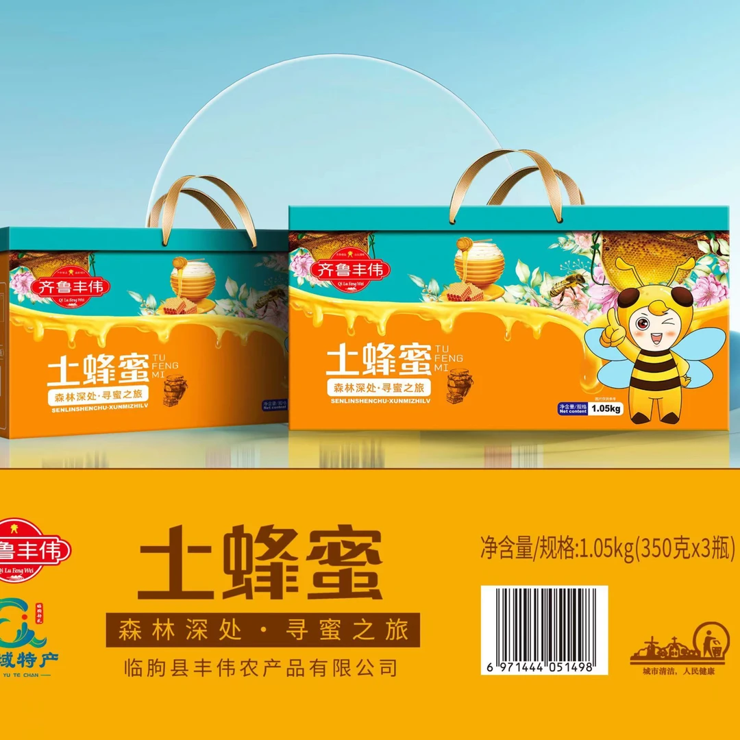齐鲁丰伟土蜂蜜深山百花蜜成熟蜜礼盒装