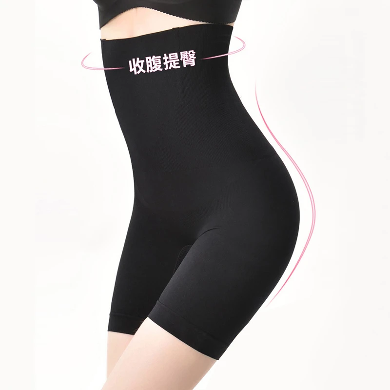 奢姿【收腹裤】防走光打底裤收腰遮肚收腹裤藏肉夏季TTX9006提臀