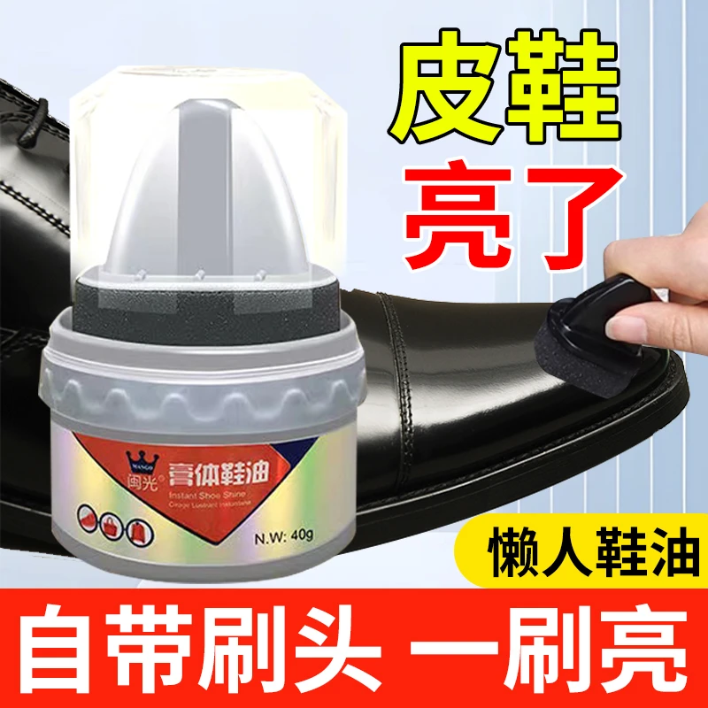 皮鞋油真皮保养油黑色无色通用去污补色修复绵羊油擦鞋神器