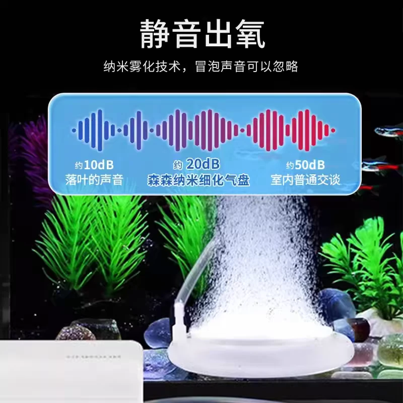 乌市发货低压纳米气泡石 氧气盘 氧泵冲氧设备加氧器