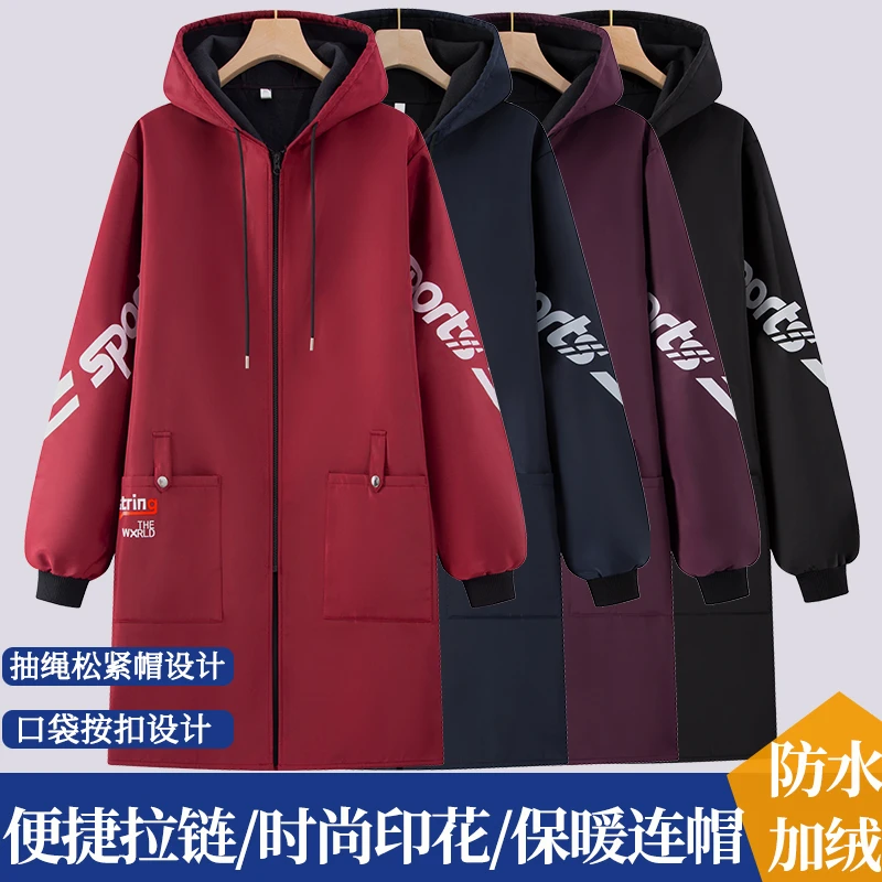 冬季工作服加绒新款罩衣防寒保暖外穿家用工装外套男女士围裙防水