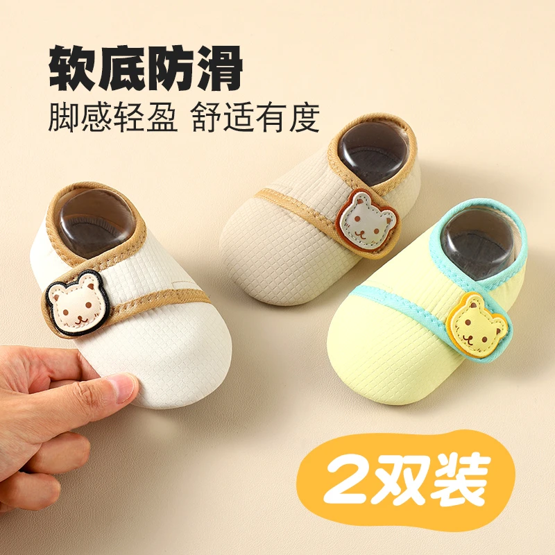 地板袜儿童春秋季加厚宝宝袜子鞋室内学步袜套秋冬软底保暖婴儿袜