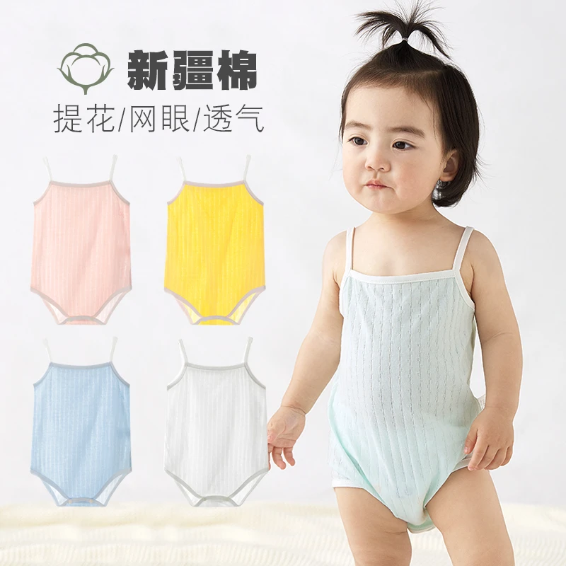 宝宝护肚围纯棉婴儿护肚脐围夏季新生儿男女护肚子神器吊带肚兜