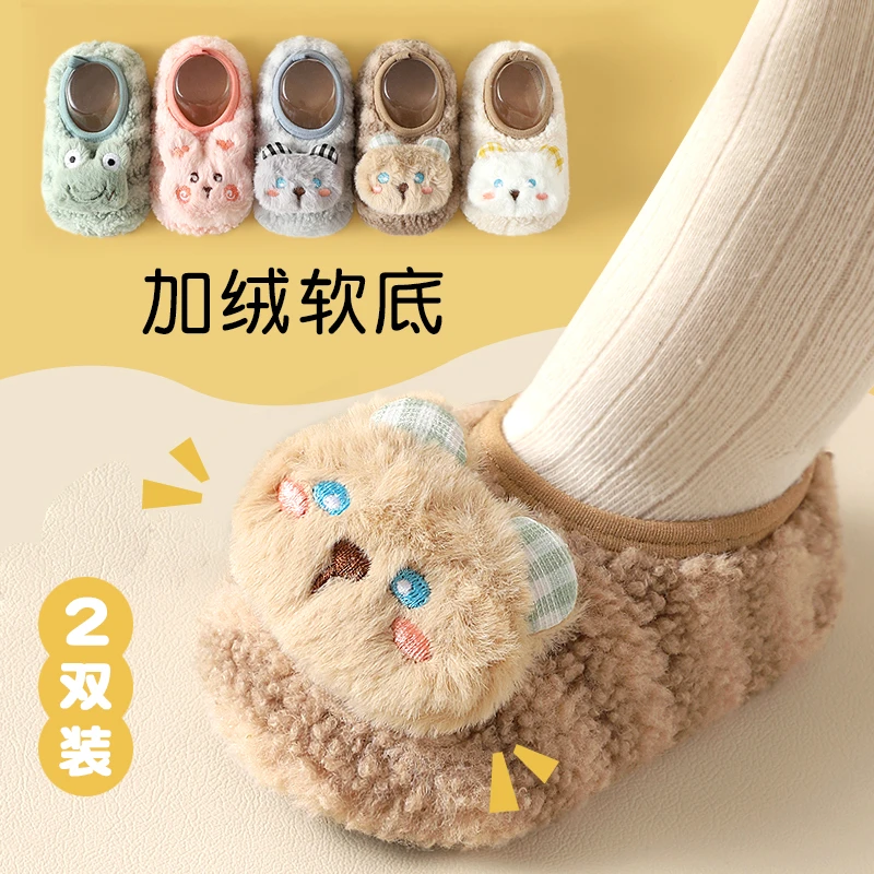 宝宝地板鞋袜软底鞋子婴儿男女儿童学步鞋防滑隔凉加绒加厚秋冬款