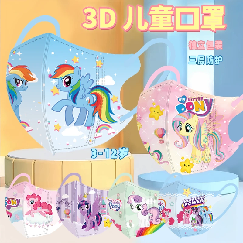 独立包装3-12岁儿童口罩3层过滤高效防护，高品质一次性儿童口罩
