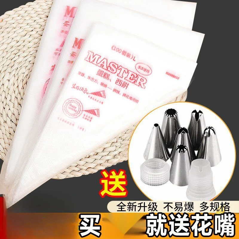 裱花袋家用一次性烘焙婴儿辅食制作袋子食品级拉挤蛋糕奶花的工具