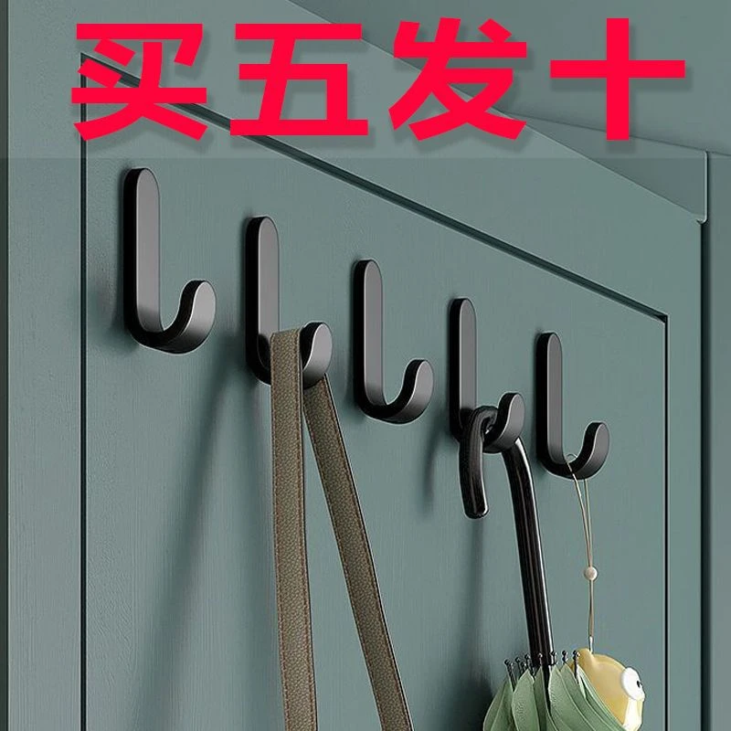 免打孔强力粘胶衣服挂钩门后壁挂墙上衣架卫生间毛巾承重墙壁粘钩