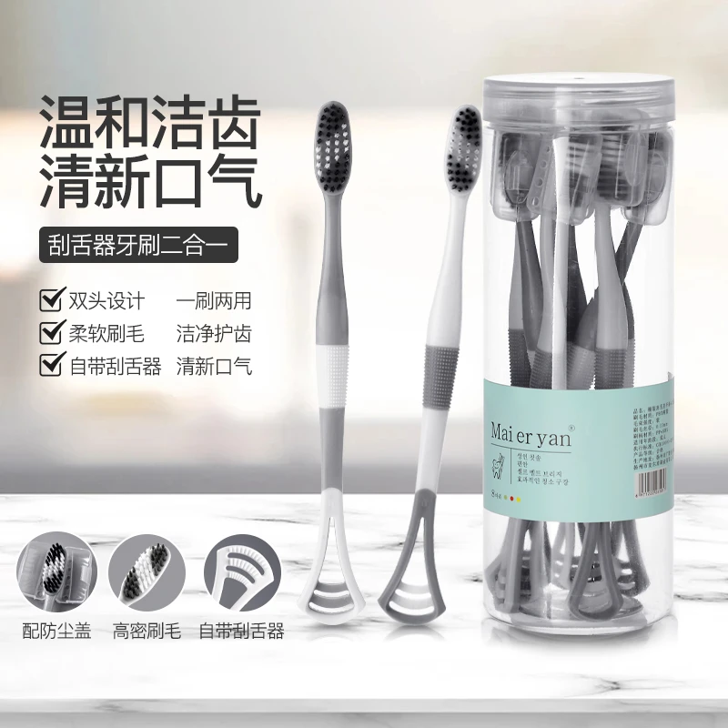 刮舌苔牙刷女男士专用纳米软毛牙刷成人防牙龈出血去清洁器舌头刷