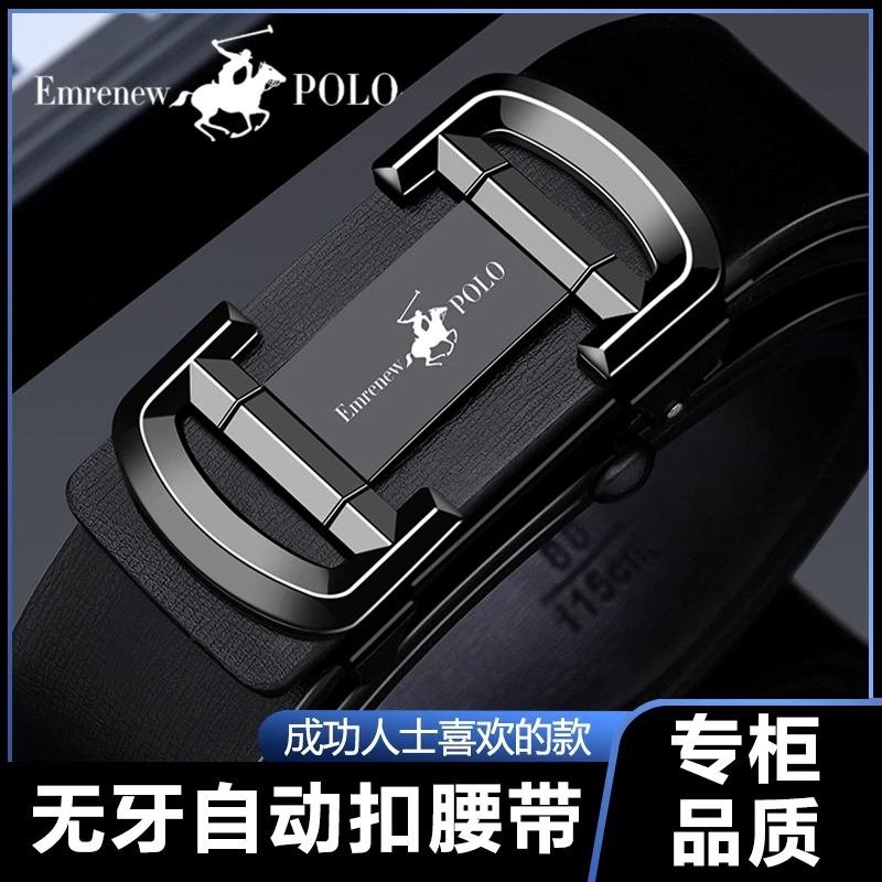 新款男士皮带百搭休闲男款腰带商务简约时尚韩版潮流裤腰带年轻人