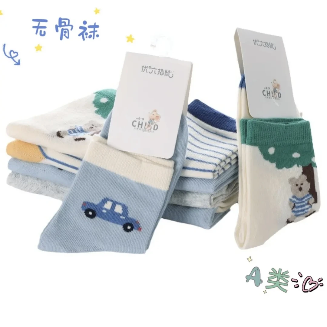 六指鼠  儿童秋款舒适柔软中筒袜萌娃穿搭五双无骨高弹