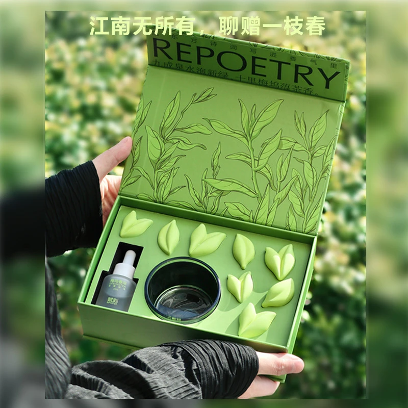 【正品】赋刻绿茶香薰扩香石精油香氛无火居家用礼盒生日伴手礼圆形