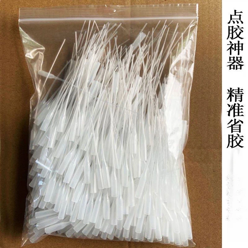 502胶水滴管头点胶神器点胶管老鼠尾巴极细101 401胶水导管通用