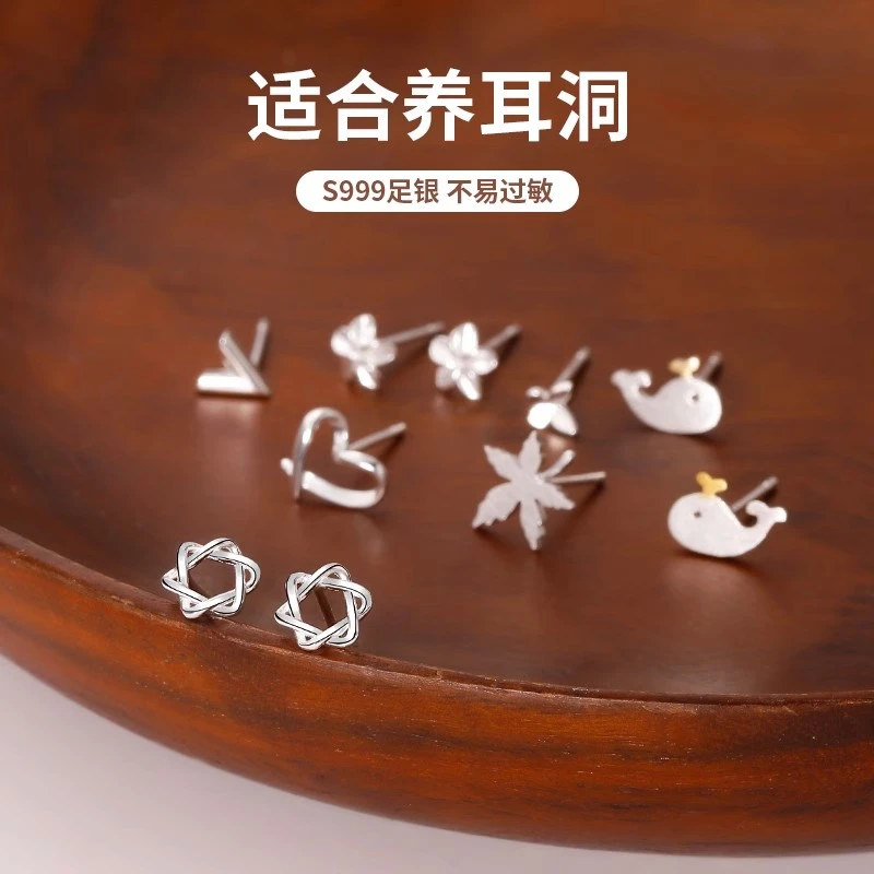 足银耳饰 老凤祥和999纯银耳钉女小众防过敏防堵养耳洞耳棒耳饰