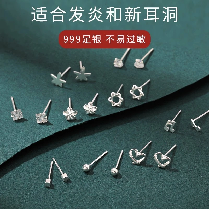 足银耳饰 老凤祥和s999纯银防敏耳钉养耳洞可爱学生小巧睡觉免摘