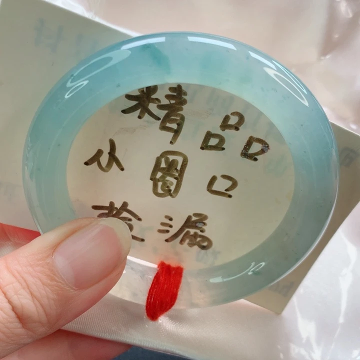 未镶嵌手镯翡翠圆51