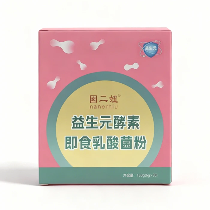 囡二妞益生元酵素即食乳酸菌粉 劲爆来袭 1盒体验装（到手30条）
