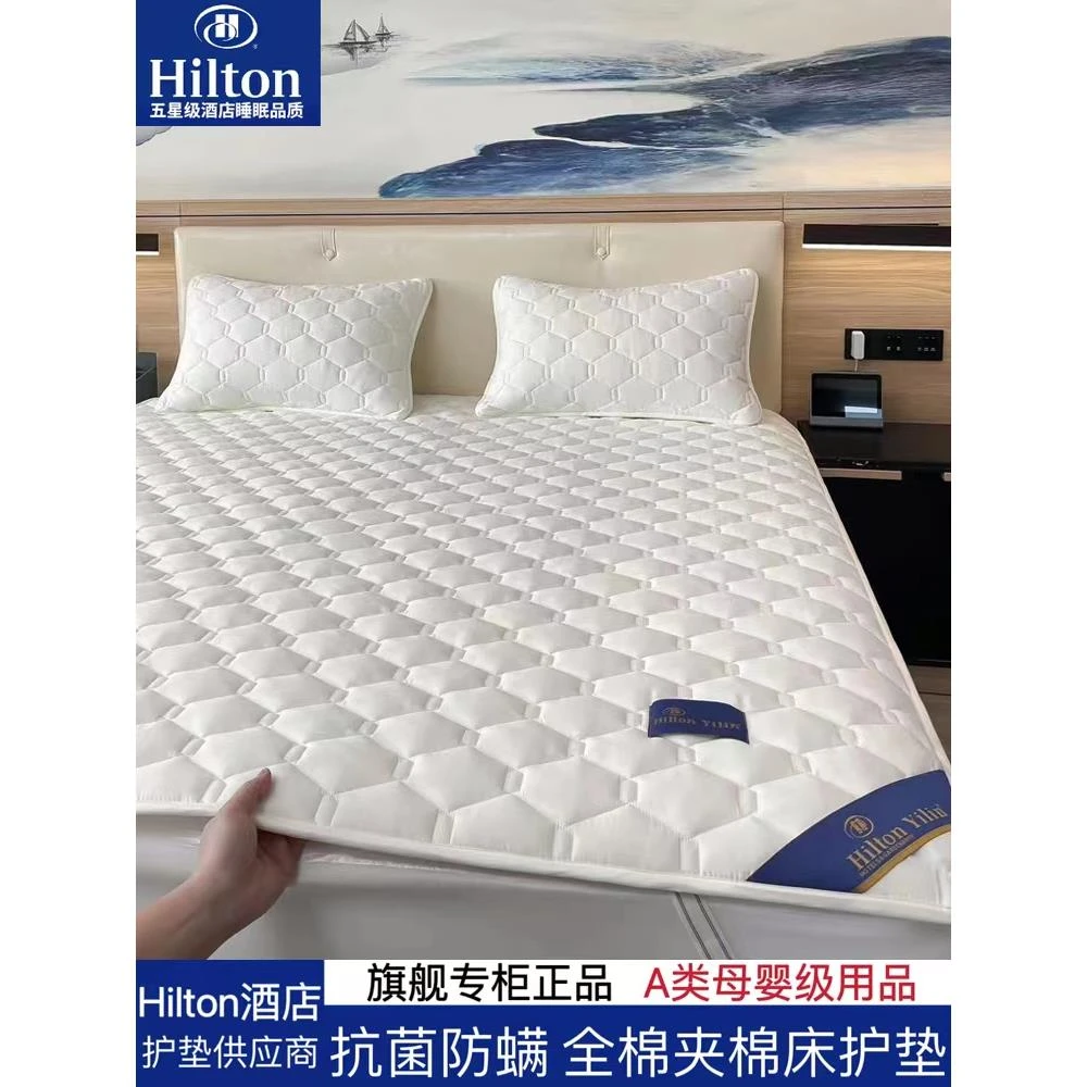 棉软垫薄款床垫褥垫防滑褥子席梦思保护垫床铺垫子可机洗夹棉