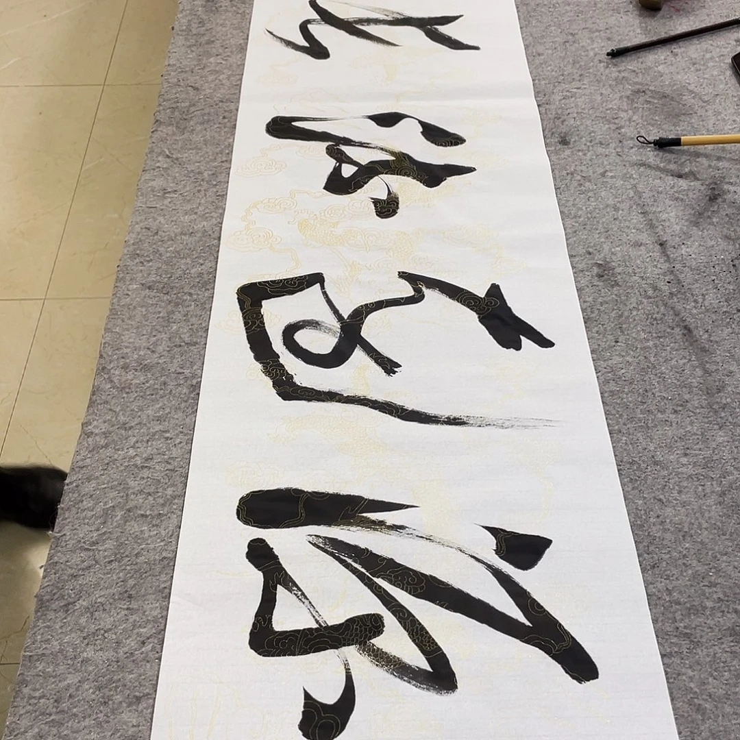 书法Lvqinzhenshufa
