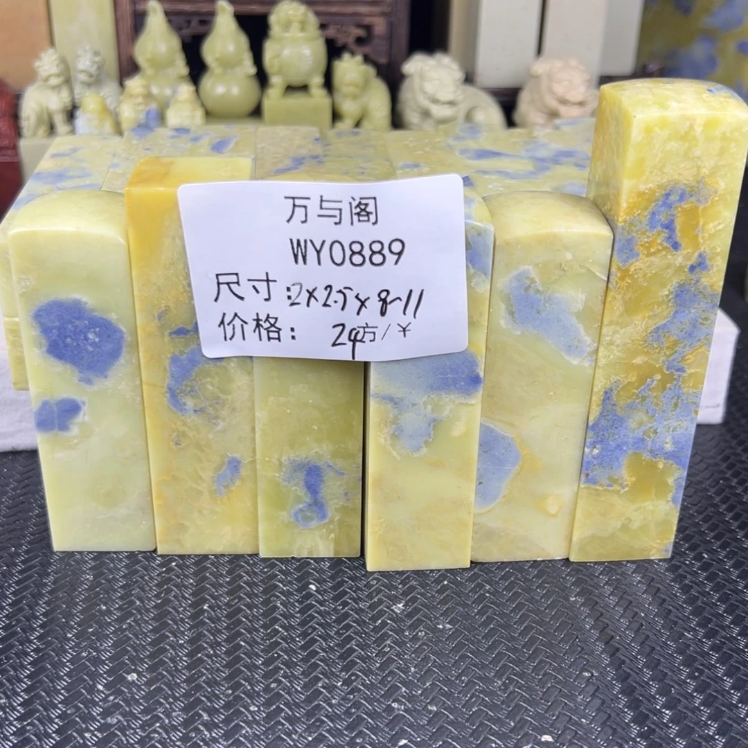 清***墨青田石青田石印章