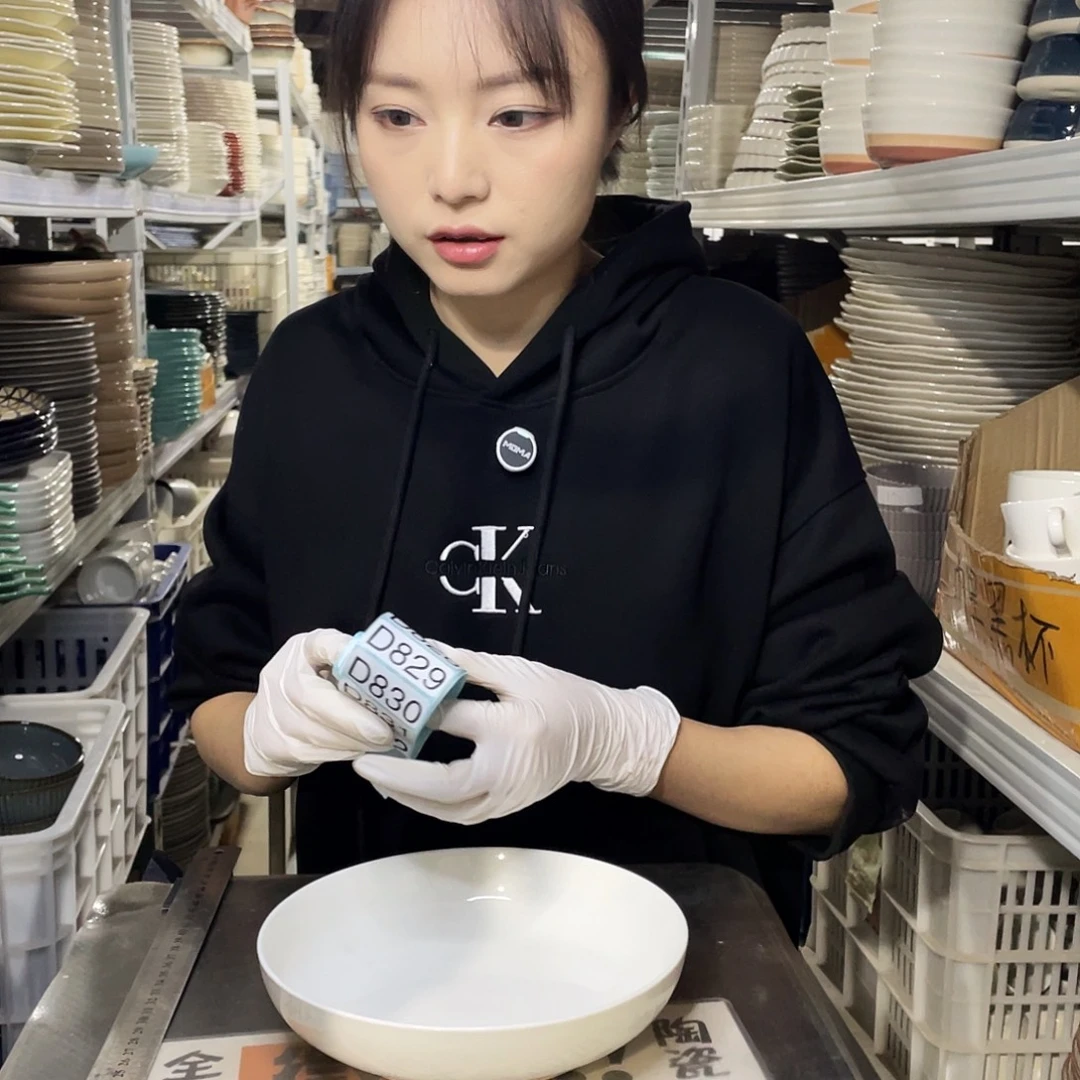 瓷片828                 2个