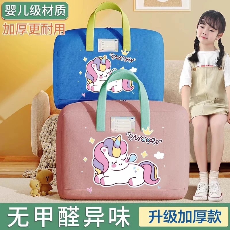幼儿园被子收纳袋儿童被褥行李包防水防潮学生装衣服棉被手提袋子