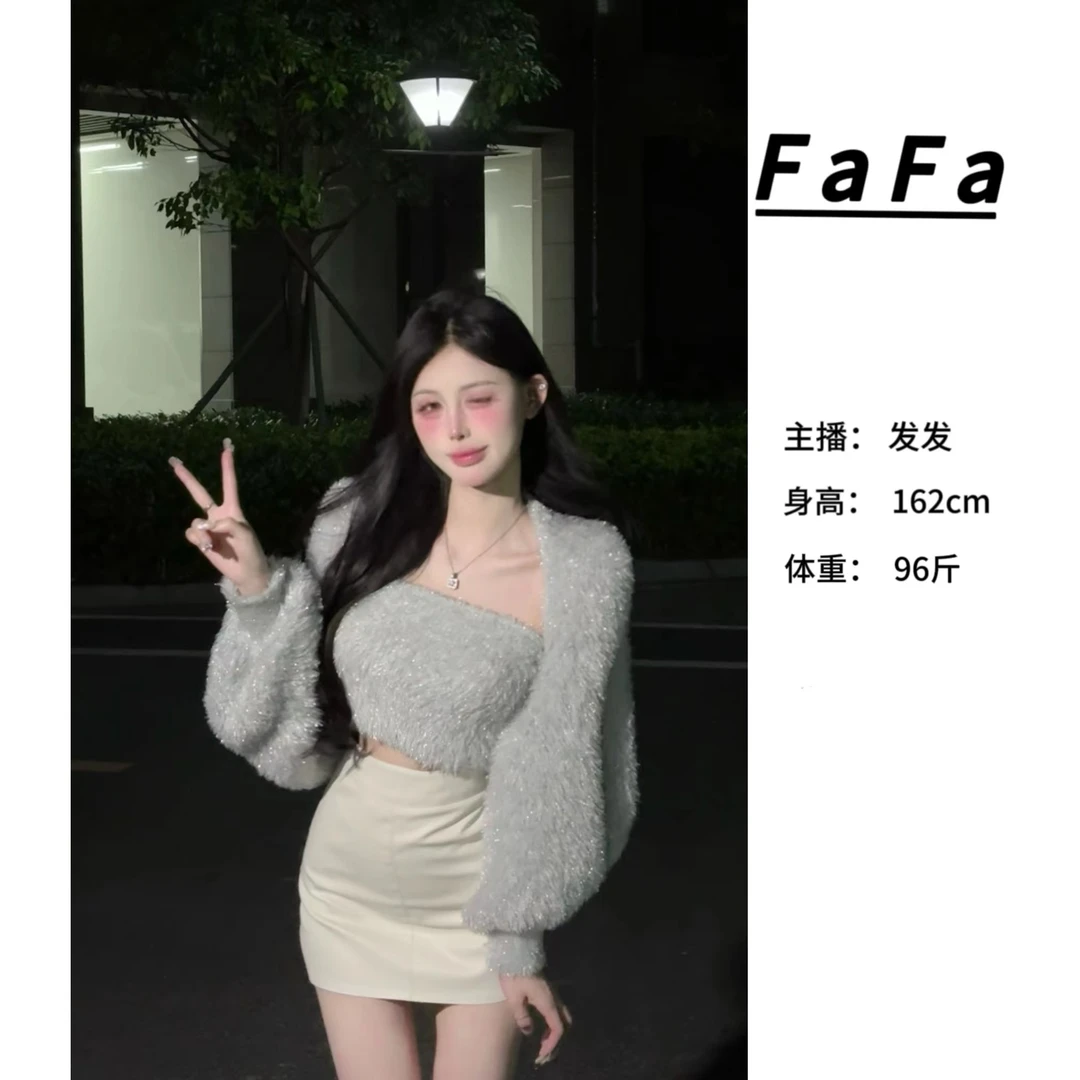 FaFa ●【鞠式美学】时尚柔软蓬松高级质感灰色毛绒外套Q4MY1781A