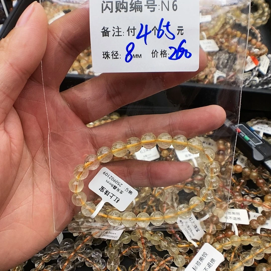未镶嵌手链水晶晶N6