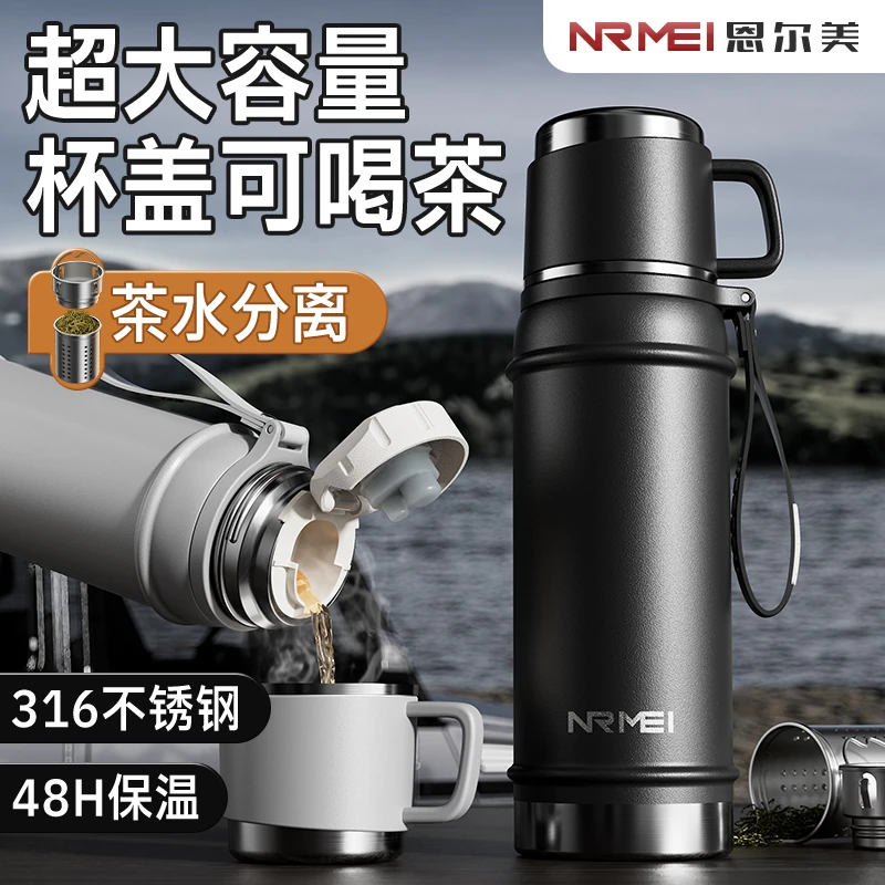 316保温杯男款保冷大容量25新款茶水分离焖闷泡茶杯子商务水杯壶