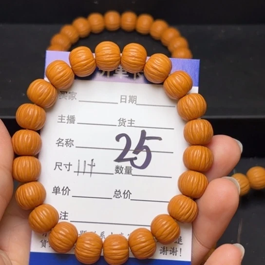 猴头核桃手串M***胡猴头核桃