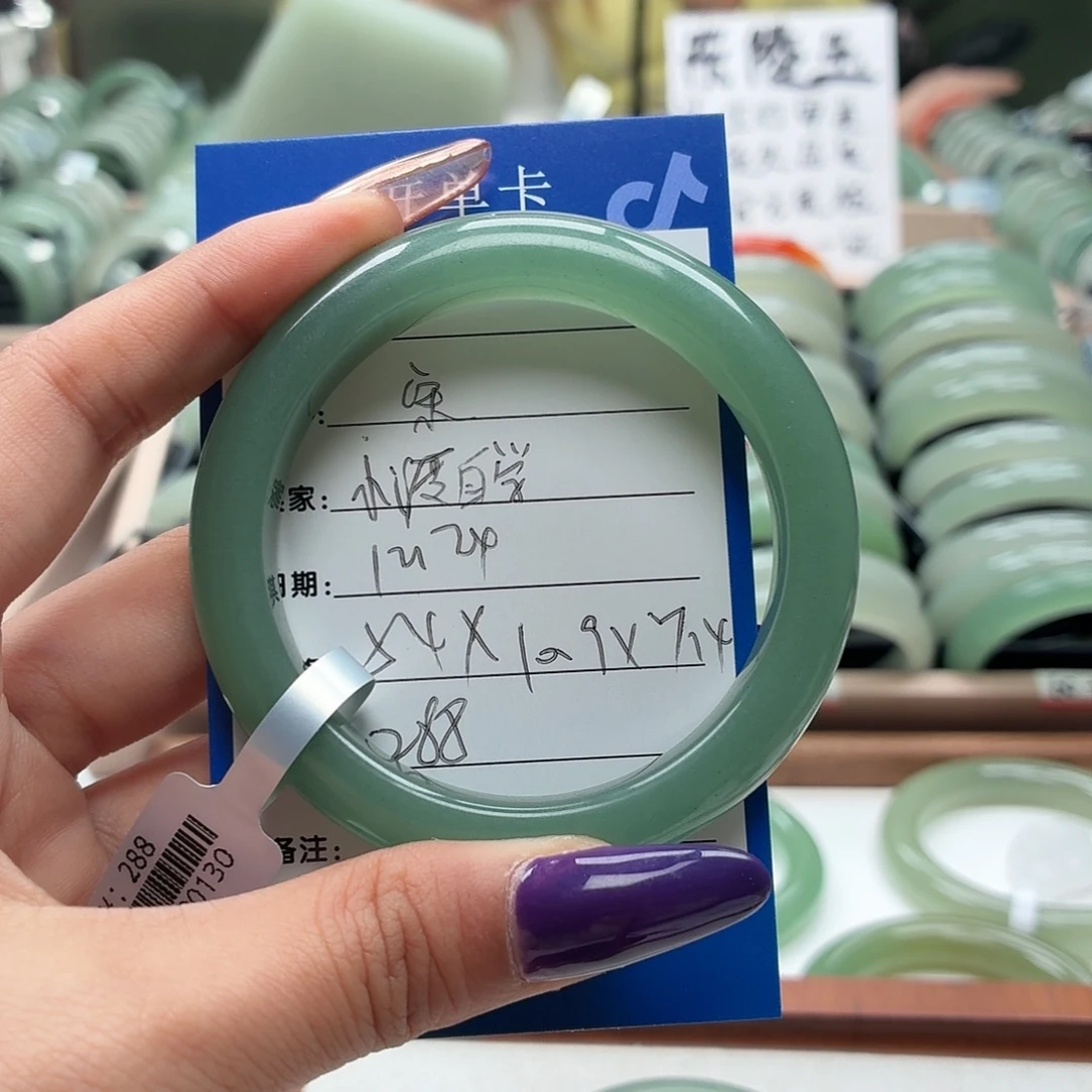 石英质玉未镶嵌手镯