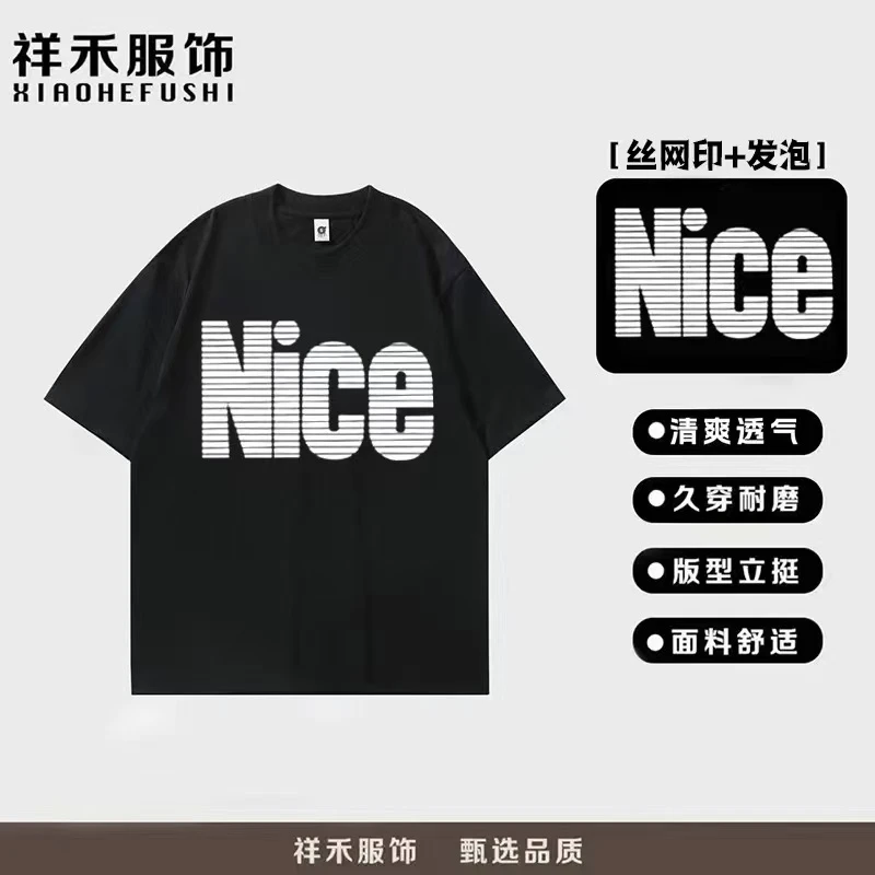 【重磅上新】意格瑞重磅白搭男女同款舒适透气高端-NICE