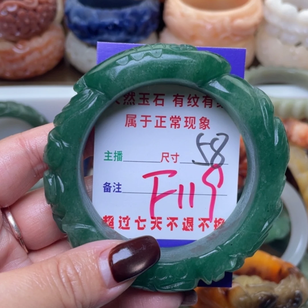 【闪购商品】未镶嵌手镯（圆镯）石英质玉