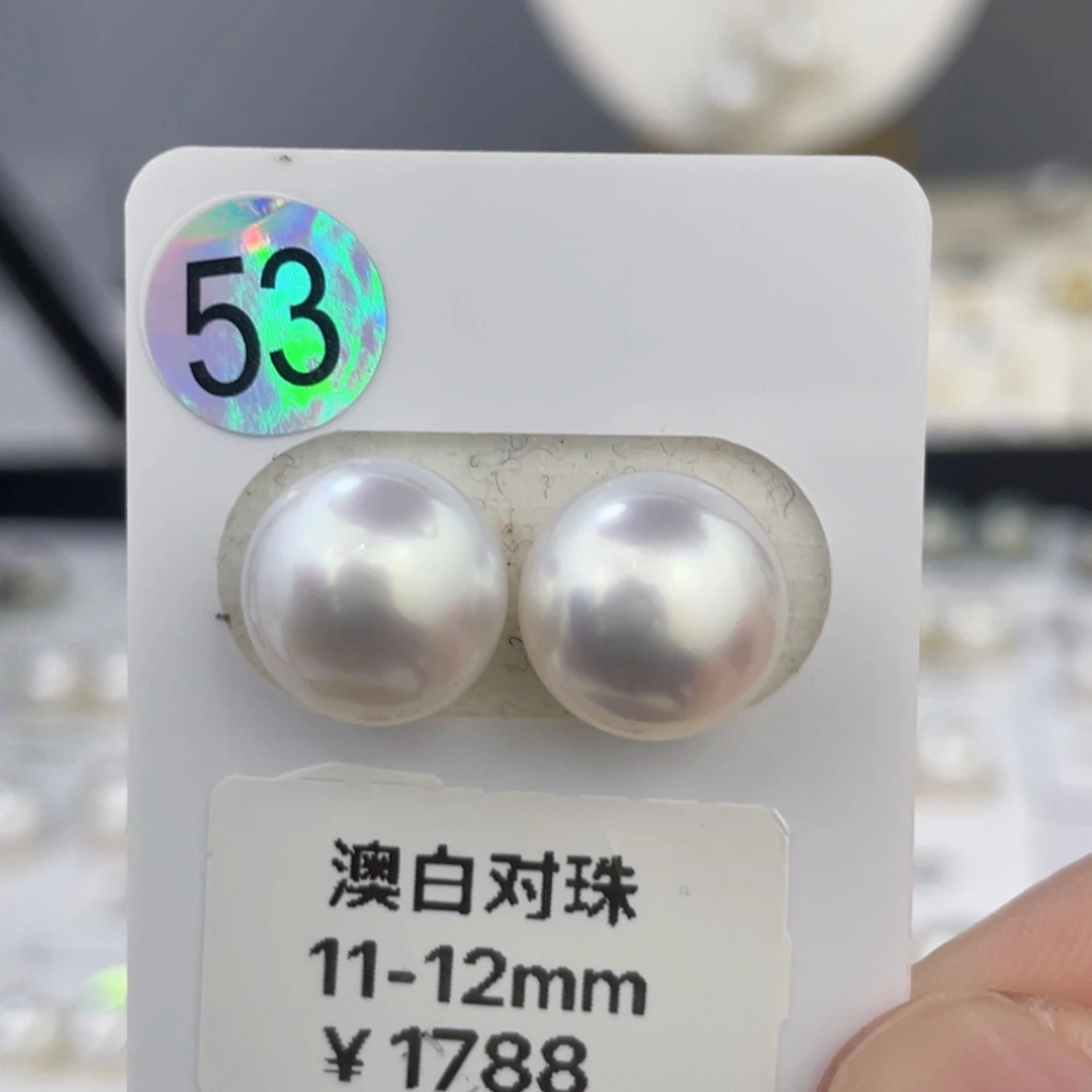 未镶嵌海水珍珠澳白对珠
