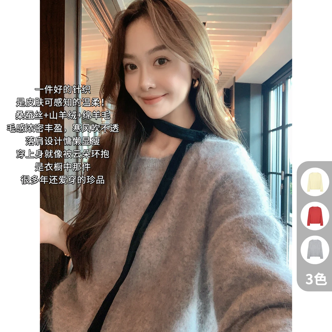 美洋MEIYANG 雪吻针织衫 【商场同款】圆领慵懒宽松套头毛衣-周二