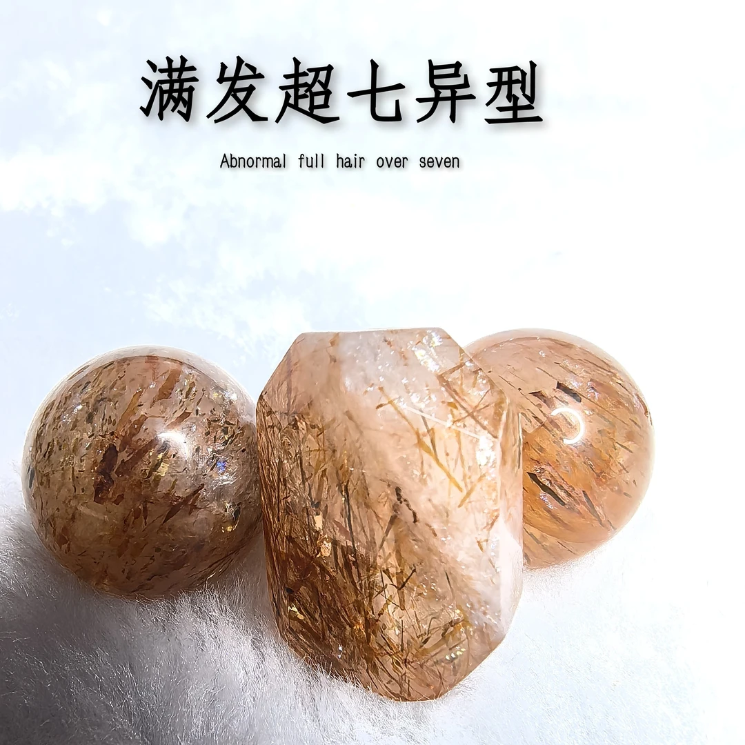 天然黑金超七水晶随型