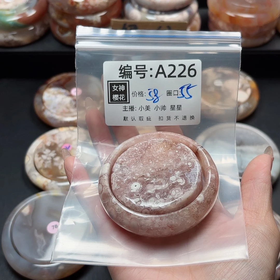 石英质玉手镯合金青*